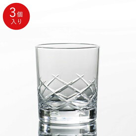 【公式】東洋佐々木ガラス オンザロックグラス 3個 プロユース 業務用 家庭用 コップ ウィスキーグラス ギフト 佐々木ガラス