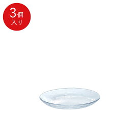 【公式】東洋佐々木ガラス 楕円プレート15 3個セット家庭用 プロユース 業務用 ガラス サラダ 皿 ギフト 佐々木ガラス グラシュー