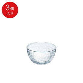 【公式】東洋佐々木ガラス ボール9 3個家庭用 プロユース 業務用 ガラス サラダ ギフト 佐々木ガラス グラシュー