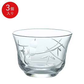 【公式】東洋佐々木ガラス 冷茶グラスひょうたん柄 3個業務用 会社用 家庭用 日本茶 ギフト 佐々木ガラス