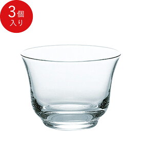 【公式】東洋佐々木ガラス 冷茶グラス 3個業務用 会社用 家庭用 日本茶 ギフト 佐々木ガラス