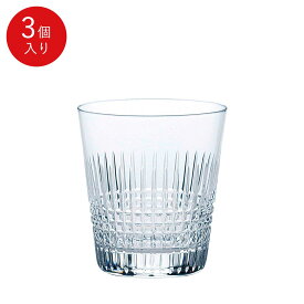 【公式】東洋佐々木ガラス 10オンス オールド3個 プロユース 業務用 家庭用 家飲み コップ ウィスキーグラス ギフト 佐々木ガラス