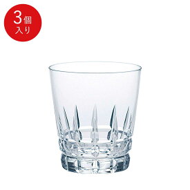【公式】東洋佐々木ガラス 10オンス オールド3個 プロユース 業務用 家庭用 家飲み コップ ウィスキーグラス ギフト 佐々木ガラス