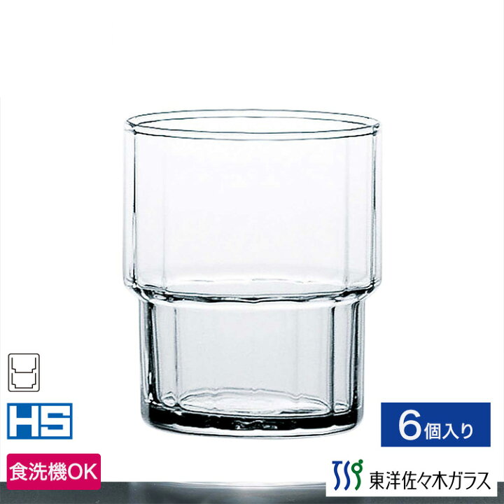 楽天市場】【公式】東洋佐々木ガラス スタックタンブラー 6個セット 