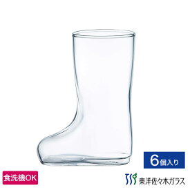 【公式】東洋佐々木ガラス ブーツグラス 6個セット 家庭用 カフェ 業務用 プロユース 家飲み コップ ギフト 佐々木ガラス