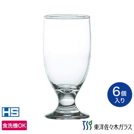 【公式】東洋佐々木ガラス ビールグラス 6個セット 日本製 HS強化グラス割れにくい口部強化加工 食洗器OK 容量295ml 重さ220g ギフト 佐々木ガラス