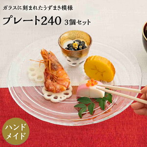 }\Ԓ|Cg5{^yzmX؃KX v[g24cm 3ZbgKX v[g M v[X Ɩp ƒpMtg  Mtg X؃KX n̓ j