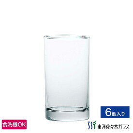 【公式】東洋佐々木ガラス タンブラー 6個セット プロユース 業務用 食洗機対応 グラス グラスセット セット タンブラー コップ ガラス おしゃれ シンプル 来客 来客用 お茶 カクテル ビール サワー プレゼント 贈答 ギフト 佐々木ガラス