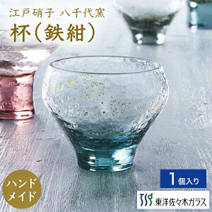 �|�C���g5�{�^�労�ӍՊ��Ԓ��y�����z���m���X�؃K���X �t 1�� �S�� �������� �u �]�ˏɎq �����q �₿�悪�� �n���h���C�h ���{�� �K���X ���炷 �O���X ���{��p ���{���O���X ���p ��