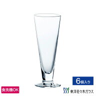 【公式】東洋佐々木ガラス ピルスナー ビヤーグラス 6個 セット きめ細かい 泡 おしゃれ プレゼントプロ…