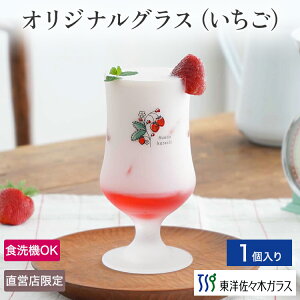 yzmX؃KX ̃TCgi 񂾕炵 IWiOX 310ml 1 pt KX H@Ή ag g OX i iX i JtF v