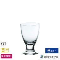 【公式】東洋佐々木ガラス ミニピルスナー 6個セット プロユース 業務用 家庭用 家飲み コップ ビールグ…