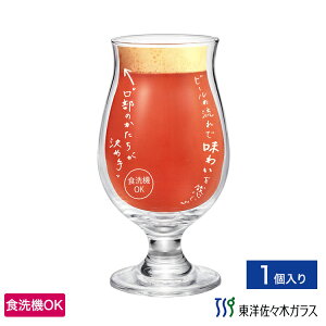 �y�����z���m���X�؃K���X �N���t�g�r�[���O���X �����킢 1�� �ƒ�p �ƈ��� �O���X �K���X �r�[�� �N���t�g�r�[�� �r���[�O���X �r�[���O���X �r�A�O���X �H��@�Ή� �̂ǂ��� ���킢 ��