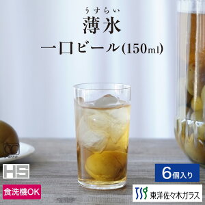 |Cg5{^ubNtCf[ԒyzmX؃KX r[OX 6Zbg v[X Ɩp ƒp Rbv ƈ o[ACe q[OX  X Mtg 