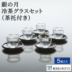 |Cg5{^ubNtCf[ԒyzmX؃KX ̌ ⒃OX { Ɩږ͗l v`i ̒t e170ml d100g Mtg X؃KX Ă̊