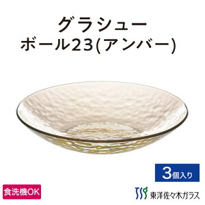 yzmX؃KX ߂M {[23 Ao[ 3 ƒp v[X Ɩp KX T_ Mtg X؃KX Ă̊ ߂M