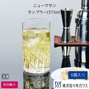 yzmX؃KX ^u[ 6Zbg 315ml v[X Ɩp ƒp ƈ Rbv JbgOX CeA Lb` Mtg  v[g ECXL[ nC{[ X