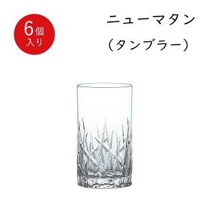 yzmX؃KX ^u[ 6Zbg 180ml v[X Ɩp ƒp ƈ Rbv OX JbgOX Lb` Mtg  v[g r[ ECXL[ nC{[ 