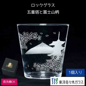 yzmX؃KX ÂECXL[OX bNOX 340ml 1 pPOPt Ɩp ƒp Ƃ̂  \tghN Â  ECXL[ Mtg X؃KX 