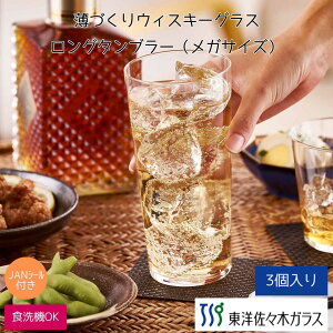 yzmX؃KX Â ECXL[OX ^u[ 3Zbg 560ml ƒp ƈ OXZbg Zbg Rbv KX ECXL[ KTCY nC{[ T[OX r[