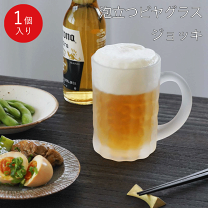 楽天市場】ハローキティ（ビアグラス・ジョッキ｜グラス