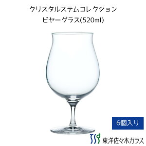 ViyzmX؃KX r[OX 6 520ml o[ACe Rbv  Mtg X؃KX