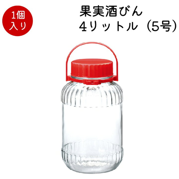 楽天市場】【公式】東洋佐々木ガラス 果実酒びん 4リットル 5号 1個 4L 