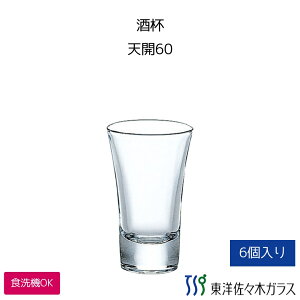 yzmX؃KX VJ t 60ml 6 v[X Ɩp  {  ƒp Mtg X؃KX P-01143