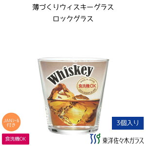 yzmX؃KX ÂECXL[OX bNOX 340ml 3 pPOPt Ɩp ƒp Ƃ̂  \tghN Â  ECXL[ Mtg X؃KX