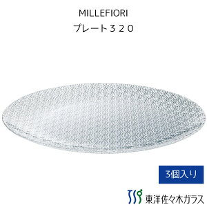 yzyN[|p2000~OFFzmX؃KX MILLEFLORIv[g3203Zbg v[X Ɩp ƒp rbtF p[eB[ KX M Mtg X؃KX