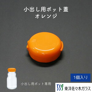yzmX؃KX ʎт op|bg 930ml TCY ƒp Lb`pi ~т ~т ʎr ۑт ۑe ۑr Ɛ ~ t[c| Vbv