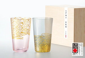 東洋佐々木ガラス江戸硝子金玻璃(きんはり)冷酒杯揃え冷酒杯(天空・桜色、大地・墨色各1)【贈答御礼内祝いプレゼント】【楽ギフ_包装】【楽ギフ_のし宛書】【贈答御礼内祝いプレゼント】