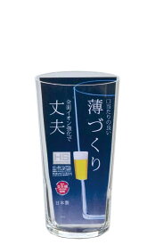 【公式】東洋佐々木ガラス 薄づくりタンブラー 1個 家庭用 家飲み ハードストロング グラス グラスセット セット タンブラー コップ ガラス おしゃれ シンプル 来客 来客用 ビール ビールグラス ビアグラス 薄づくり サワー プレゼント 贈答 ギフト 佐々木ガラス