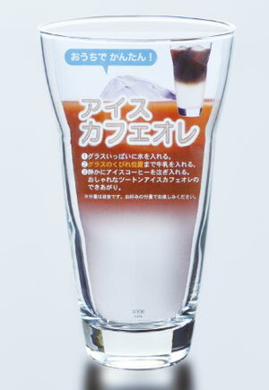 楽天市場 アイスカフェオレグラスタンブラー 3個セット プロユース 業務用 家庭用 家飲み コップ ホームライフ インテリア キッチン 東洋佐々木ガラス グラスモール 楽天市場 アイスカフェオレグラスタンブラー 3個セット プロユース 業務用 家庭用 家飲み コップ ホームライフ インテリア キッチン 東洋佐々木ガラス グラスモール