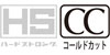 HS・CC