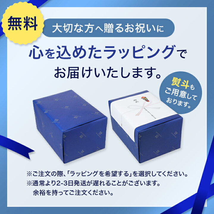 楽天市場】【公式】東洋佐々木ガラス アイスクリーム 6個セット レトロ 