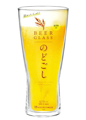 東洋佐々木ガラスビヤーグラス(のどごし)
