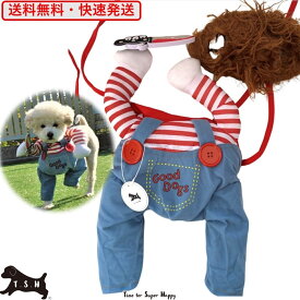 【今だけ、セール！】T.S.H 犬用チャッキーコスチューム 【S・M・L】 コスプレ衣装 ペット服 ペット帽 コスチューム 仮装 変装 ハロウィーン ハロウィン パーティー ドッグウェア 面白い 可愛い