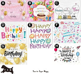 【T.S.H 誕生日タペストリー 200x150cm】Tバースデー 設営用クリップ付き 誕生日 バックスクリーン 垂れ幕　動物 飾り 大判 タペストリー 背景幕 パーティー ガーランド 壁掛け 写真背景 装飾 撮影 男の子 女の子