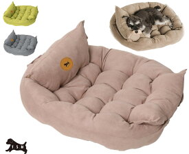 【T.S.H】　ペット用3Ways クッションベッド ・ S ～ XLサイズ機能性マット　ソファー　犬　猫　動物　ペット ベッド クッション 洗える オールシーズン