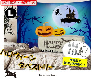 T.S.H nEB ^yXg[ yLE200150cmz Ǌ| i 唻 ^yXg[   CeA J{`   _ G R z|X^[