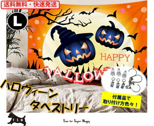 T.S.H nEB ^yXg[ yLE200150cmz Ǌ| i 唻 ^yXg[   CeA J{`   _ G R z|X^[