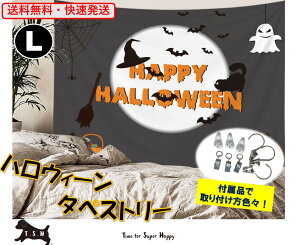 T.S.H nEB ^yXg[ yLE200150cmz Ǌ| i 唻 ^yXg[   CeA J{`   _ G R z|X^[