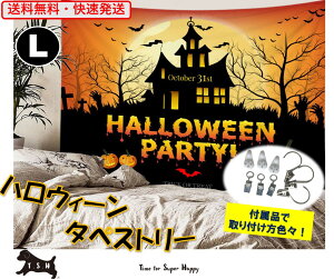 T.S.H nEB ^yXg[ yLE200150cmz Ǌ| i 唻 ^yXg[   CeA J{`   _ G R z|X^[