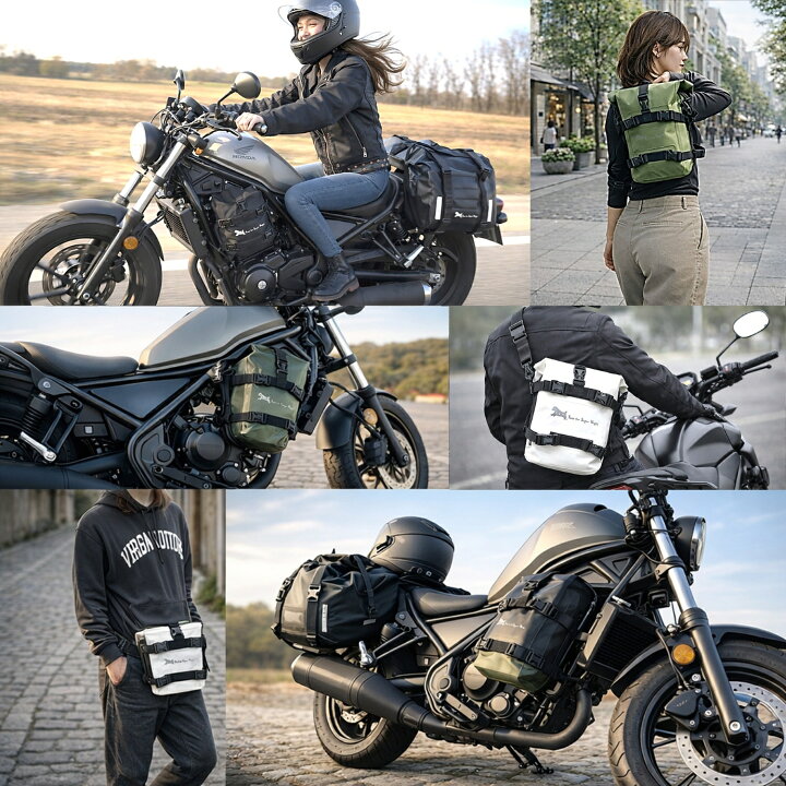 楽天市場】【コンパクト 8L】バイク サイドバッグ 完全防水 小型 軽量 