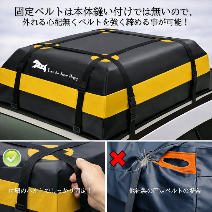楽天市場】【大容量 415L】ルーフバッグ 完全防水 取付簡単 