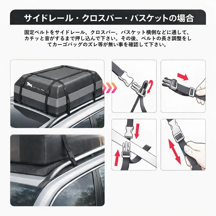 楽天市場】【大容量 415L】ルーフバッグ 完全防水 取付簡単 