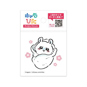 �y�~�j�T�C�Y�z �������� DIY �L�����҂� �A�C�����v�����g�V�[�g CK-A-202307-mi4 �������K ��p�M�]�ʃV�[�g �n���h���C�h �I���W�i�� �O�b�Y �C�x���g �s�� �M�t�g �v���[���g �A�C���� �A�C��