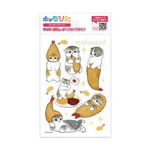 �y�͂����T�C�Y�z mofusand DIY �L�����҂� �A�C�����v�����g�V�[�g CK-B-202310-ha6 �G�r�ɂ�� ���t�T���h ��p�M�]�ʃV�[�g �n���h���C�h �I���W�i�� �O�b�Y �C�x���g �s�� �M�t�g �v���[���g �A
