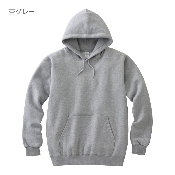 楽天市場】パーカー メンズ レディース 無地 Printstar プリントスター 